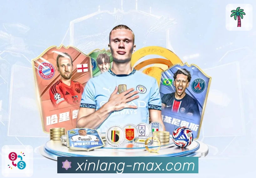 体育平台欢迎图